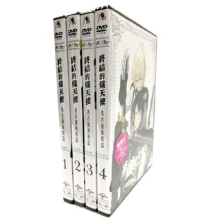 DVD-終結的熾天使 名古屋決戰篇 (全套4集)