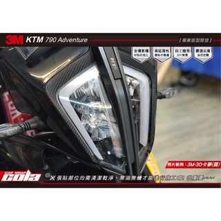 【可樂彩貼】KTM 790 Adventure-大燈飾條保護貼-DIY樂趣多(一對)