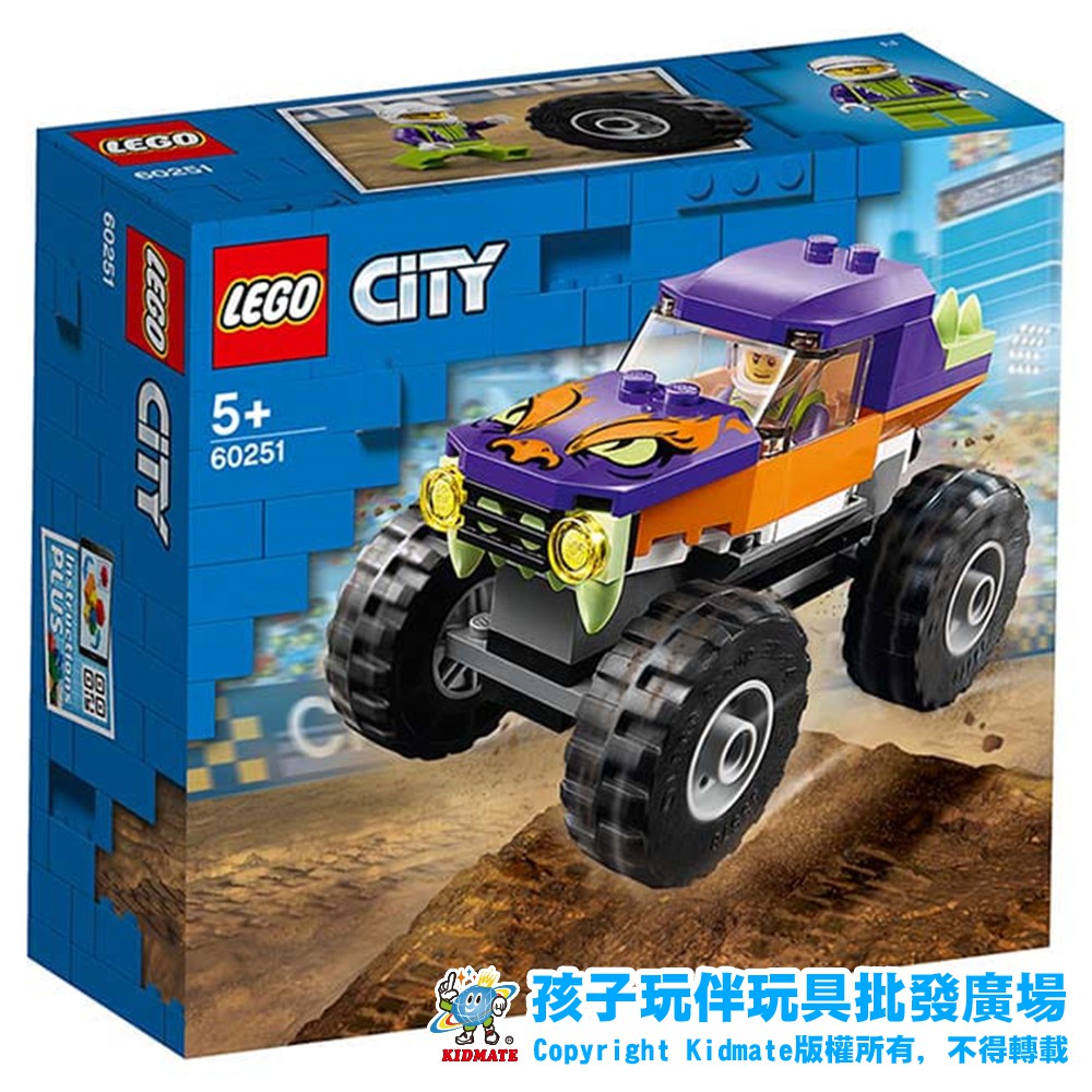 78602519 樂高60251怪獸卡車 積木 LEGO 立體積木 正版 送禮 孩子玩伴