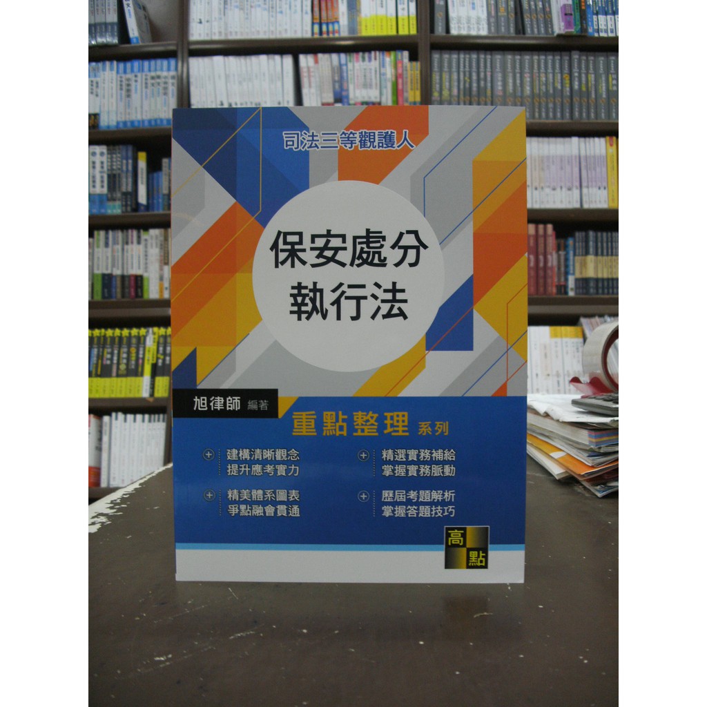1律師 拍賣 評價與ptt熱推商品 21年6月 飛比價格