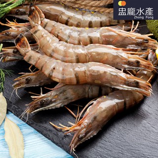 【盅龐水產】草蝦8P(270g) - 淨重270g±10%/盒(8隻/盒)