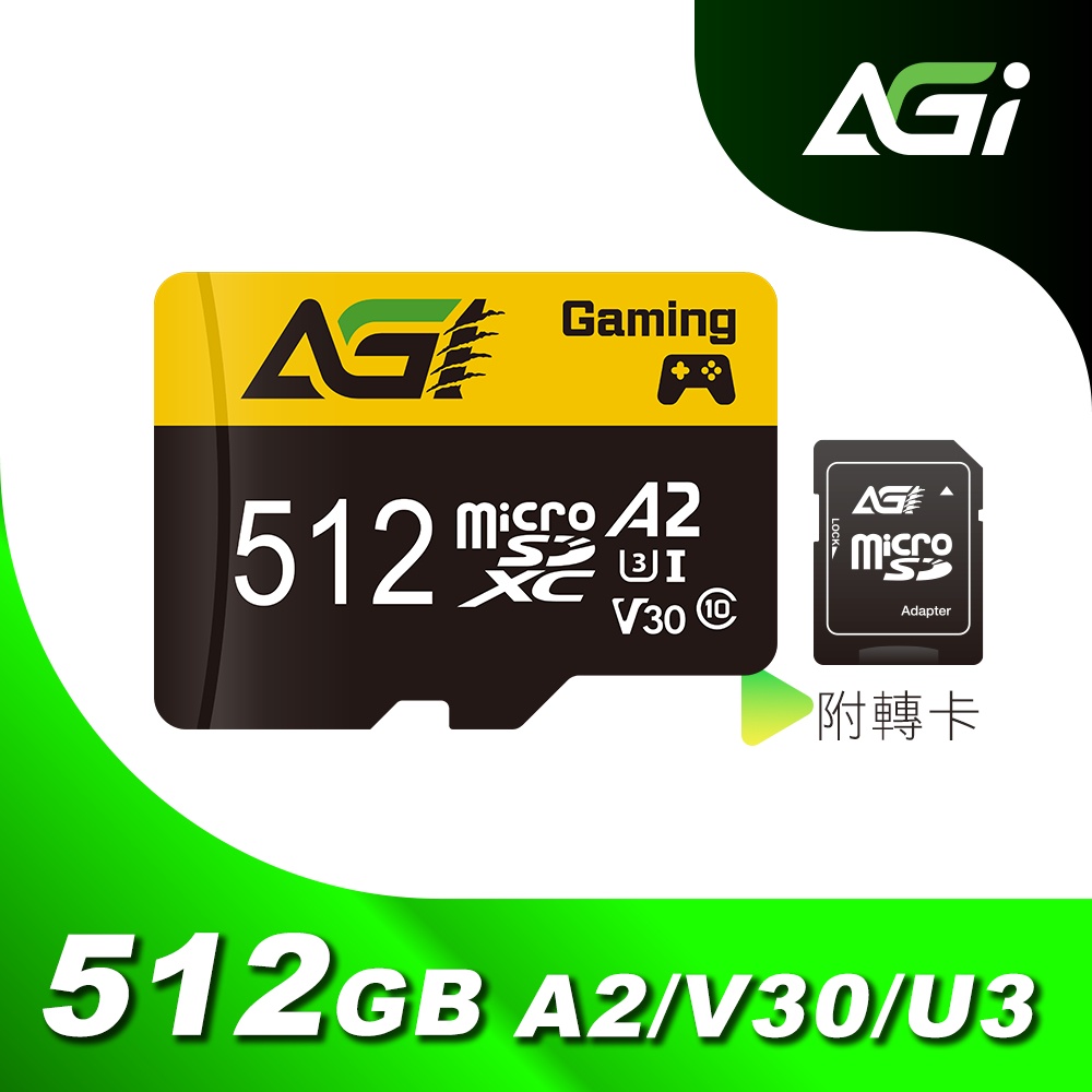 【AGI 亞奇雷】 microSDXC UHS-I A2 V30 512G 記憶卡 附轉卡