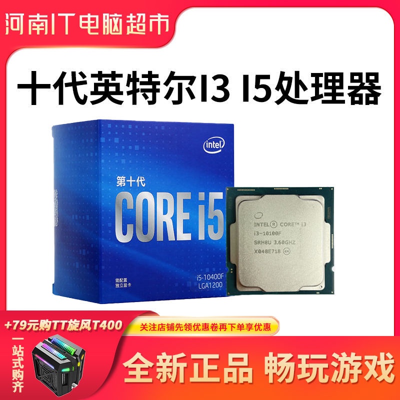 すぐったレディース福袋 LIFULLINTEL CPU Core i7-10700F 2.9 GHz 8