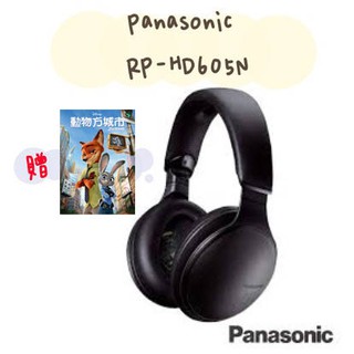 Panasonic 耳罩式 無線藍芽 抗噪耳機 RP-HD605N