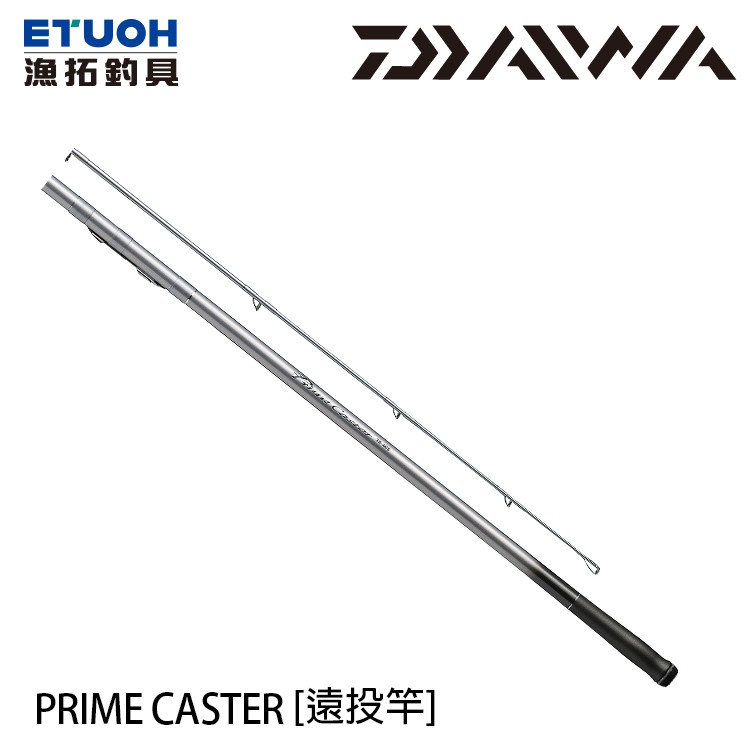 DAIWA PRIME CASTER N [漁拓釣具] [遠投竿]