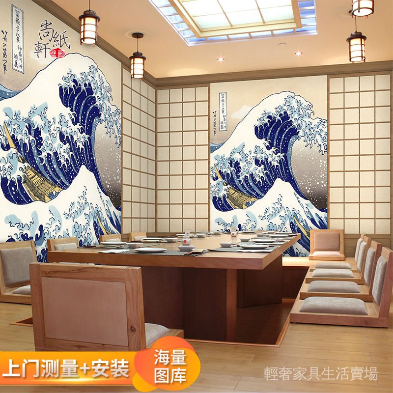 中式墻紙 日式海浪壁畫3d浮世繪神奈川衝浪里和風壽司店包廂客廳壁紙墻紙 蝦皮購物