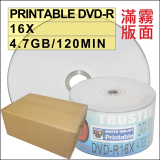 【霧面滿版可印片】600片(一箱)-台灣製造A級TRUSTEE printable DVD-R 16X可印式空白光碟片