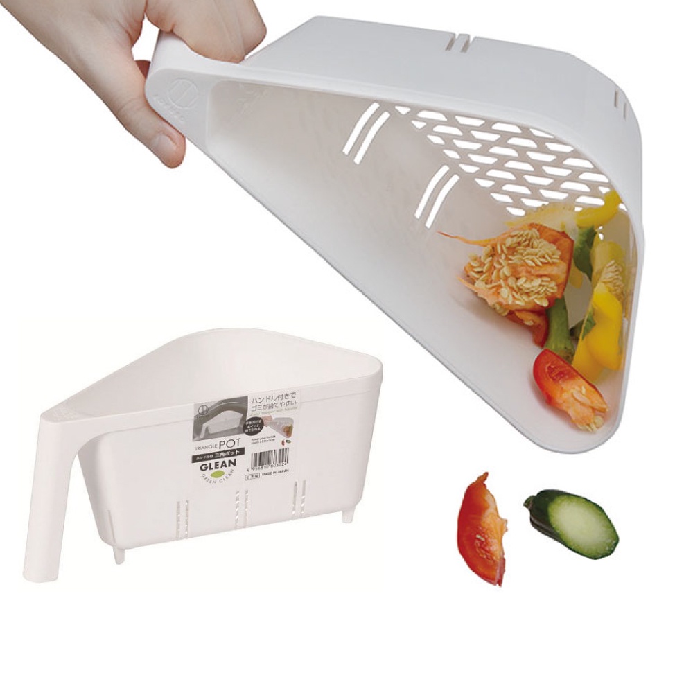 日本製小久保三角瀝水籃有手把｜瀝水籃廚房流理台廚餘籃垃圾桶蔬菜清洗籃