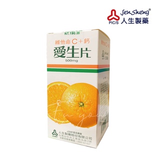 【人生製藥】愛生片 維他命C+鈣 維生素C 40錠/罐