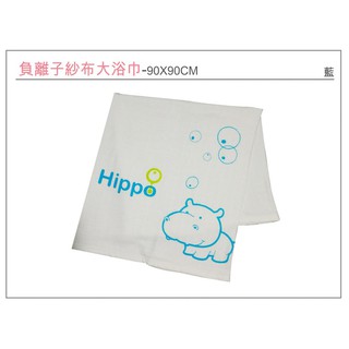 AJ Hippo 小河馬負離子紗布大浴巾 藍 (4716779270006) 413元