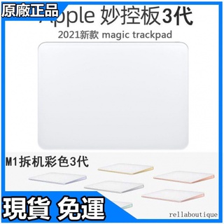 Image of 【免運 熱銷】2021款蘋果妙控板三代apple magic trackpad 3無線藍牙ipad觸控板