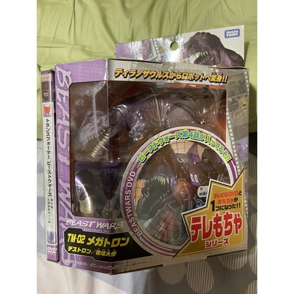 日版 變形金剛 野獸大戰 beast wars TM-02 恐龍王