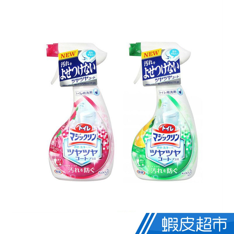 日本Kao Magiclean 馬桶消臭清潔劑 兩種香味 (380ml)  現貨 蝦皮直送