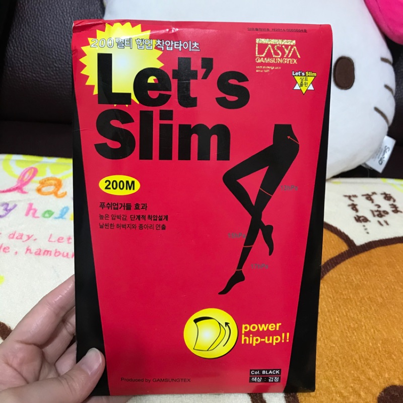 Let’s slim韓國瘦腿襪/全新/現貨