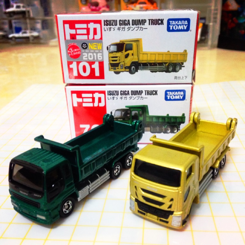 tomica isuzu giga dump truck