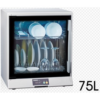 (免運)名象2層紫外線殺菌烘碗機 TT-908