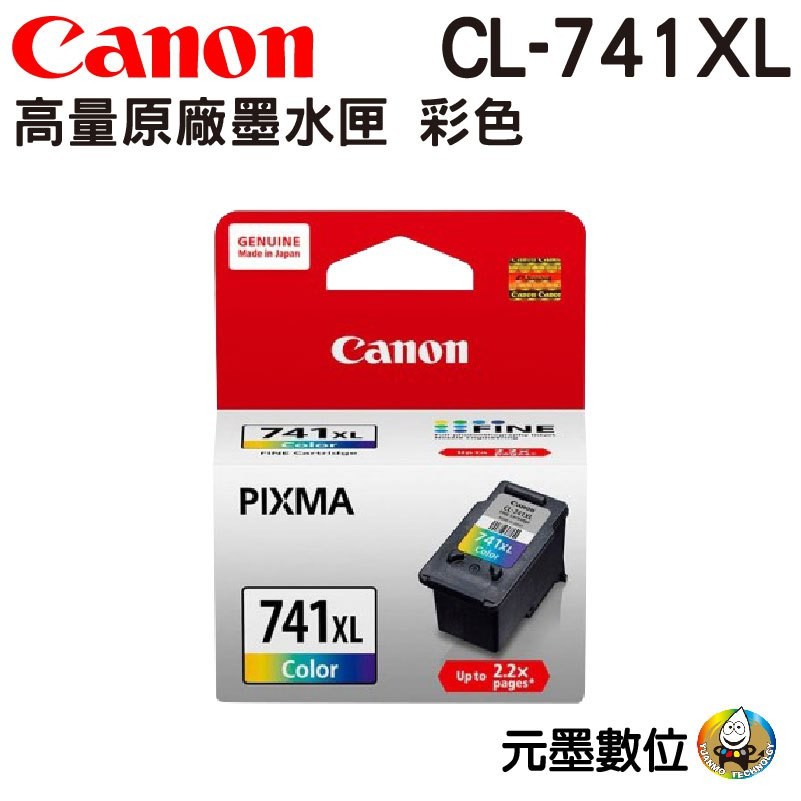 CANON CL-741XL 彩色高容量墨水匣 MG3670 / MG2170 / MG3170