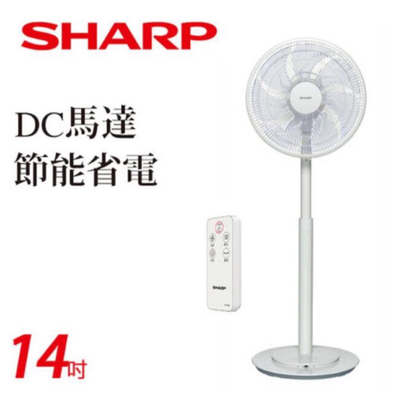 Sharp PJ-S14GA 全新DC電風扇