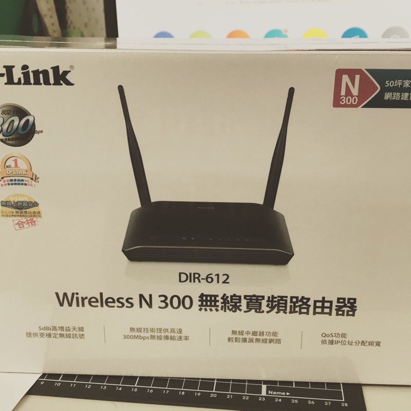 D-Link N300  DIR-612 無線寬頻