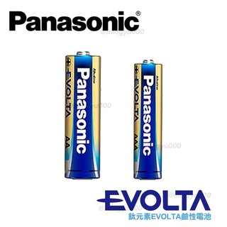 國際牌 Panasonic EVOLTA鈦元素鹼性電池 收縮 3號 4號 電池 AA AAA 2入 4入