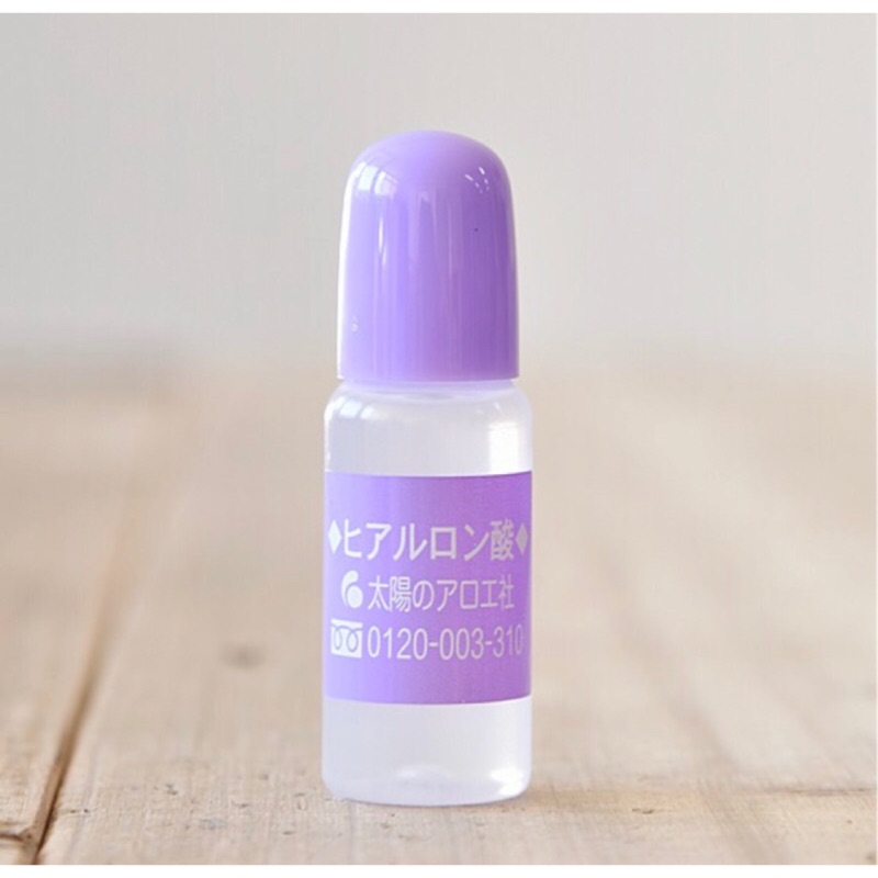 免運! 日本Cosme熱銷第一 太陽社玻尿酸原液10ml 太陽社波尿酸保濕原液 太陽蘆薈社波尿酸原液