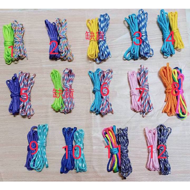 (限量全新)手提傘繩 DIY手作 材料包 可送禮當吊飾、手環、推廣減塑理念，隨身攜帶不占空間 35~45元