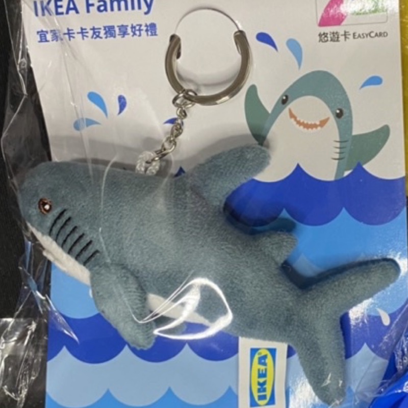 （現貨不用等）ikea 鯊魚悠遊卡+小包包