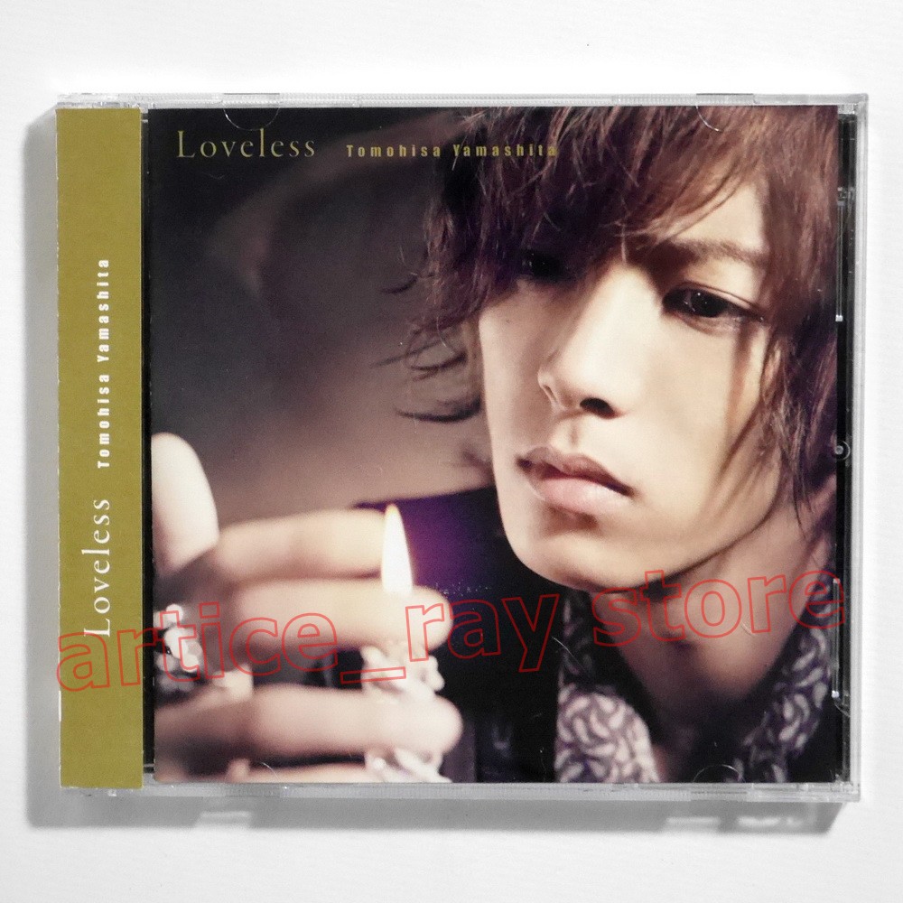 山下智久loveless 日版cd Dvd 蝦皮購物