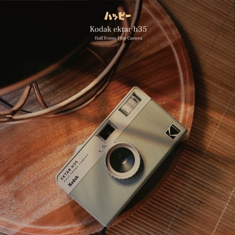 🇯🇵日本代購【KODAK】柯達半幅膠片相機 EKTAR H35 半幅相機 Sage