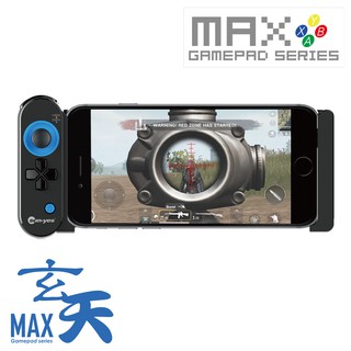 R0016-MAX 玄天MAX 藍牙搖桿 適用手機/平板 適用IOS系統 只支援 iOS13.4 ~14.6