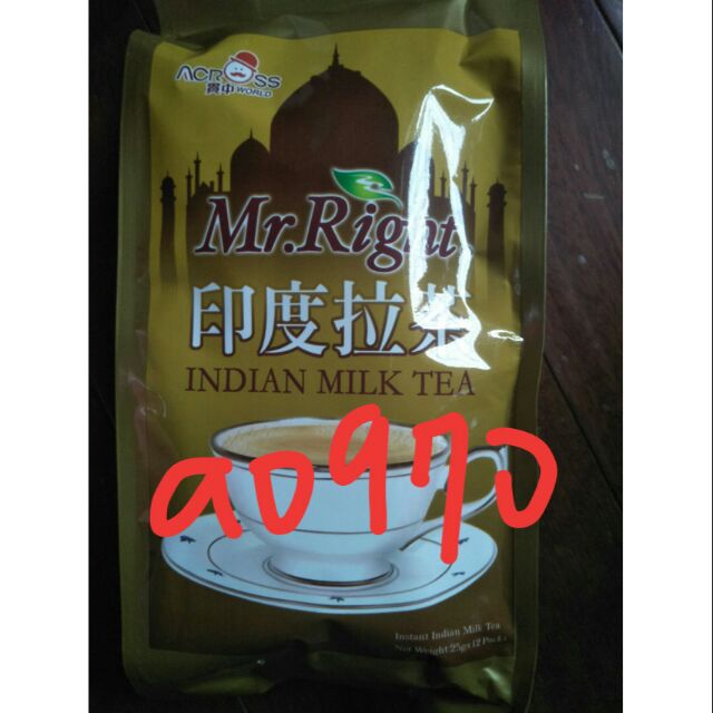 馬來西亞古早味Mr.Right 印度拉茶 奶茶(25g/單包）max tea