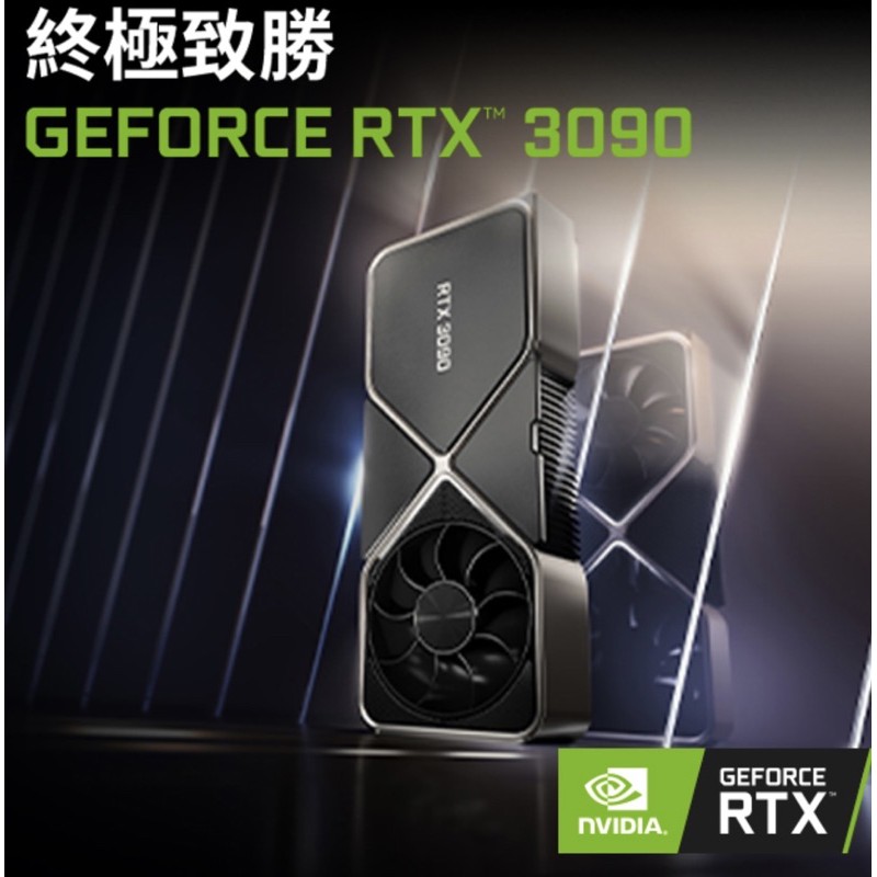 現貨 白色nvidia Rtx3090創始版水冷電競機 I7 Z590 32g 1tb M 2 蝦皮購物