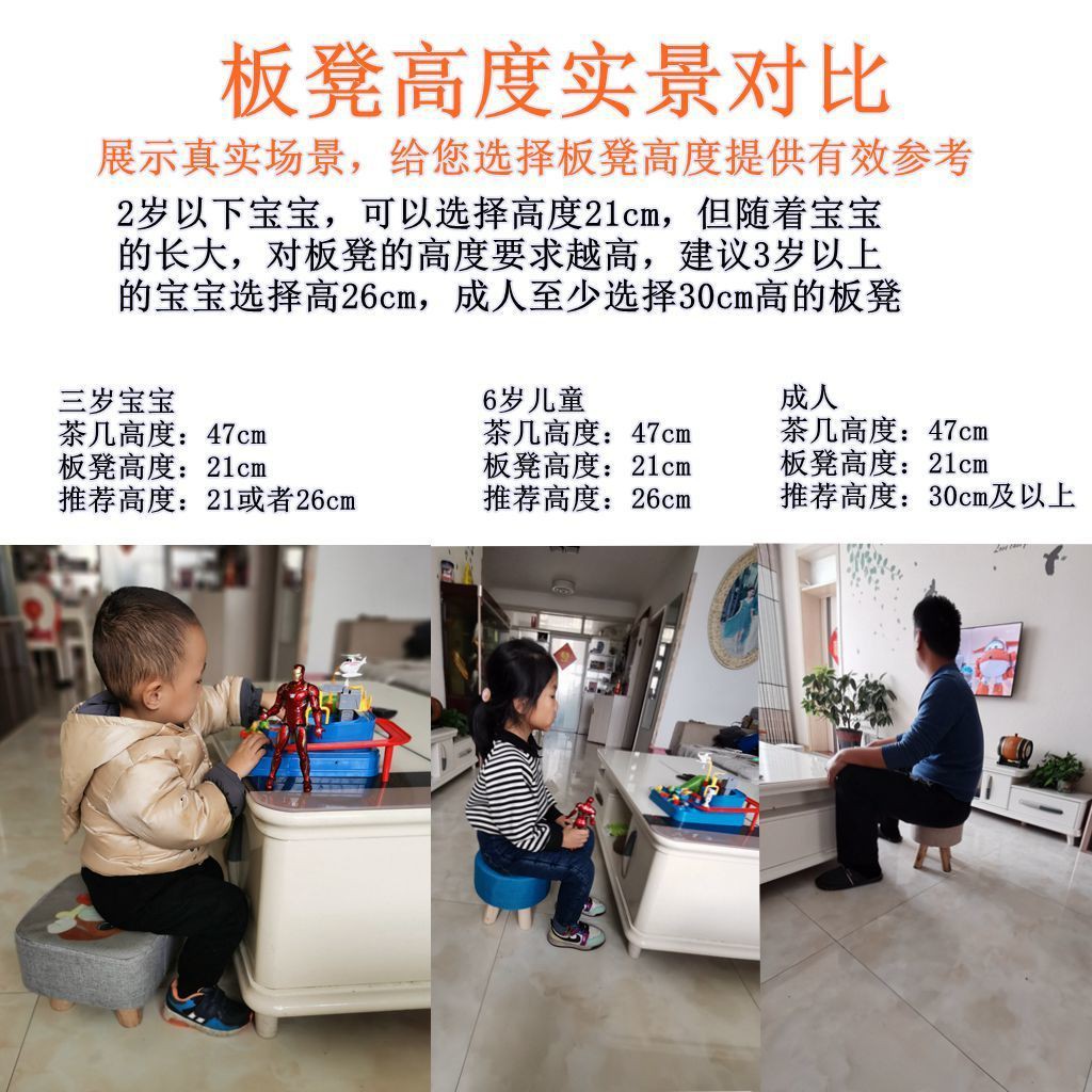 現貨 板凳小凳子家用高圓凳布藝實木換鞋凳批發客廳沙發凳茶幾凳矮凳实木板凳椅子椅凳小椅凳凳子創意小板凳