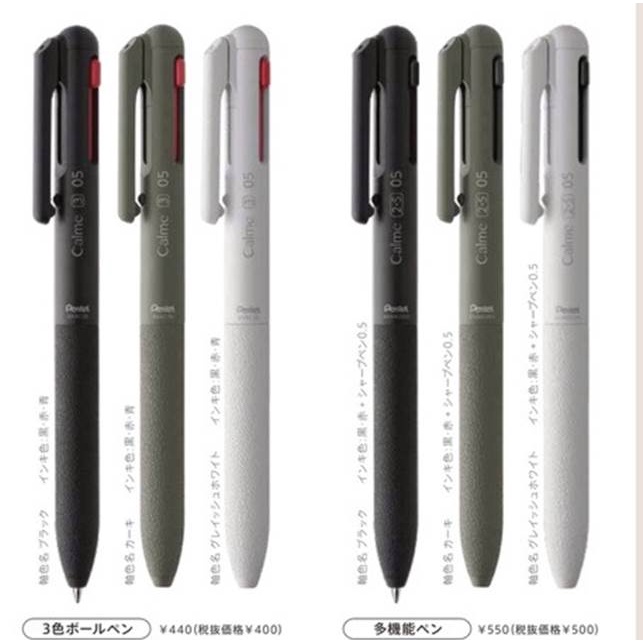 友家文具坊 Pentel 飛龍靜暮多色筆0 5mm 輕油性筆三色xbxac35 三用xbxaw35 蝦皮購物