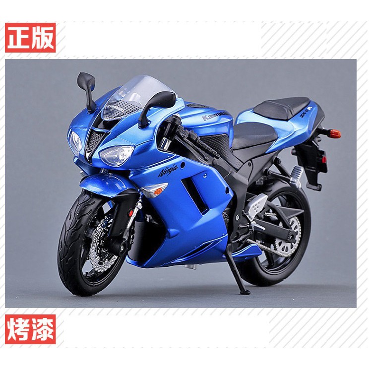 阿莎力 1:12 1/12 川崎 ZX-6R 忍者 6R 組裝模型 美馳圖 Maisto 重機模型 摩托車 重機 紅牌