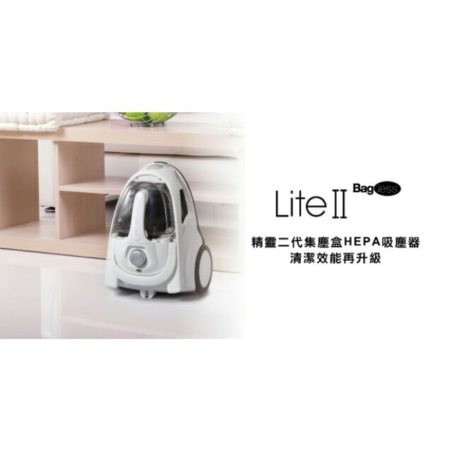 全新Electrolux Z1860 Lite II 可水洗HEPA濾網 塵瞞吸塵器 免紙袋耗材吸力強dyson可選