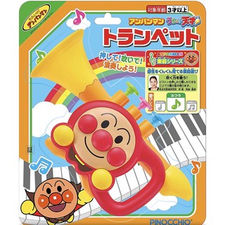 🇯🇵《麵包超人.歡樂屋》日本 正版商品 Anpanman新款 喇叭📣音樂玩具、大喇叭、吹奏樂器（可訓練音感、肺活量訓練）
