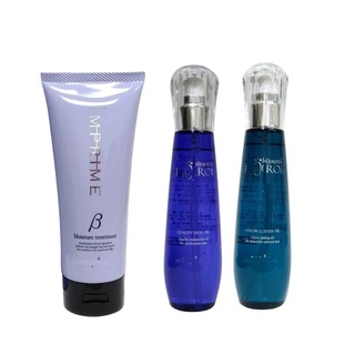 皇家藍鑽賦活精露125ml /皇家翡翠絢色精露125ml /β保濕水閏護髮髮膜200g