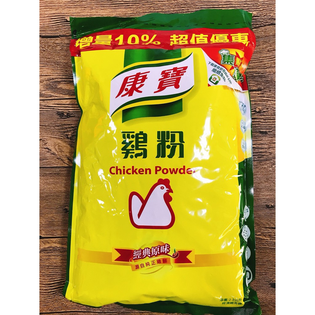 康寶雞粉的價格推薦 - 2021年8月| 比價比個夠BigGo