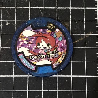 妖怪手錶徽章必殺技吉胖喵的價格推薦 21年7月 比價撿便宜