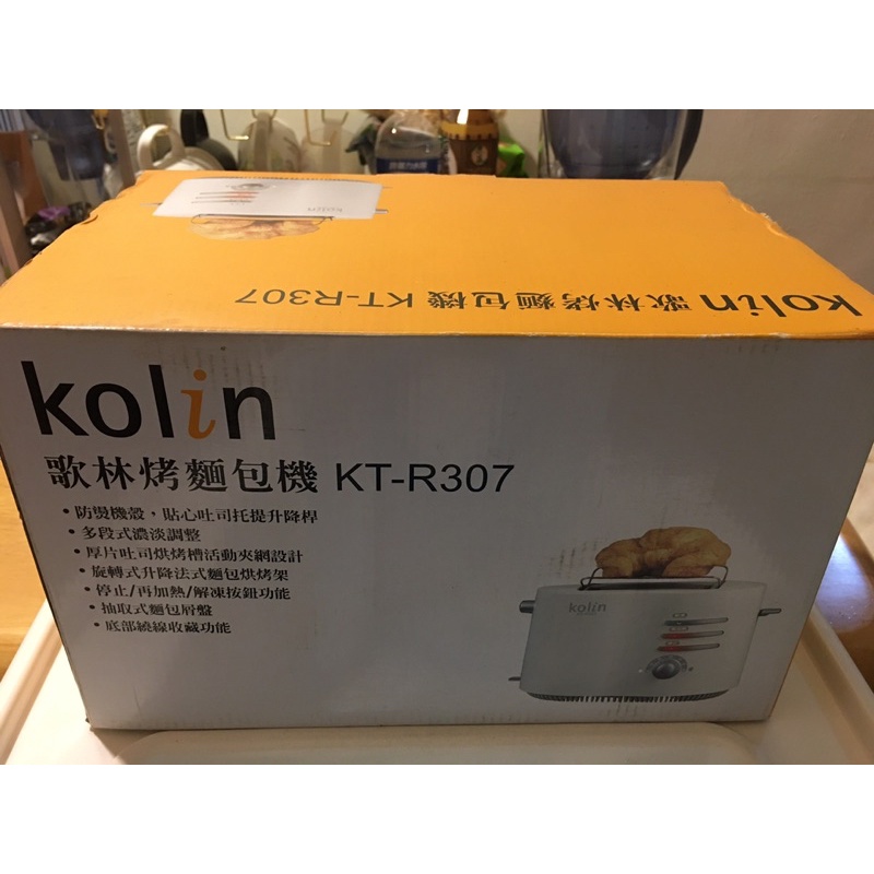 歌林Kolin-厚片烤麵包機 麵包機 KT-R307
