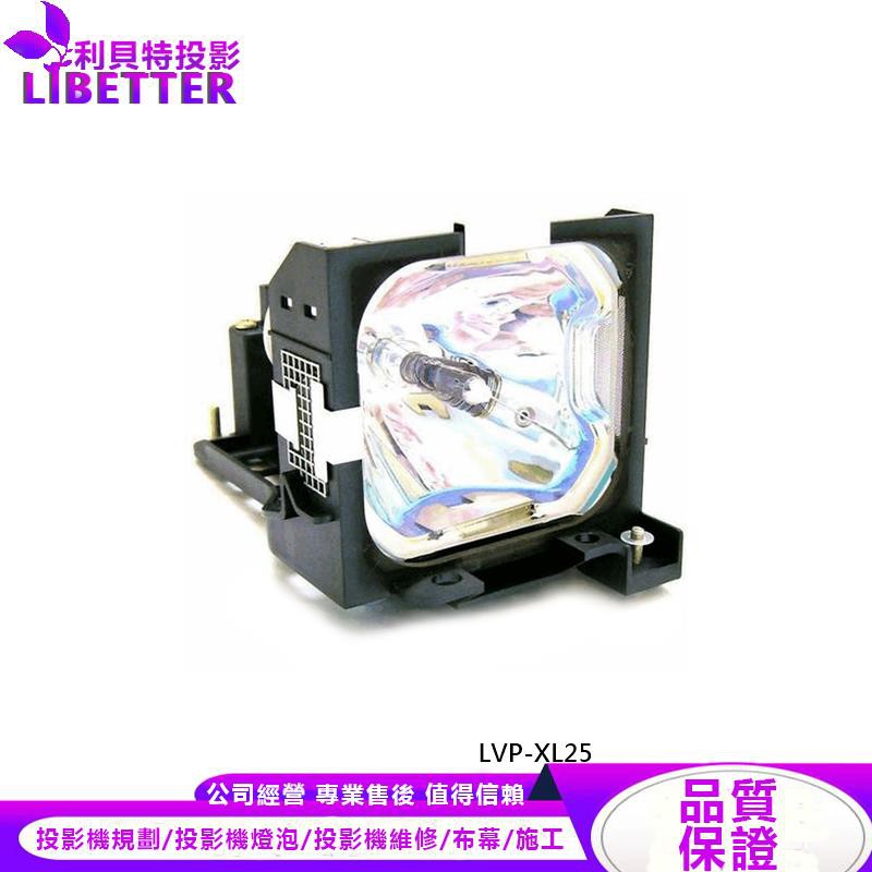 MITSUBISHI VLT-XL30LP 投影機燈泡 For LVP-XL25