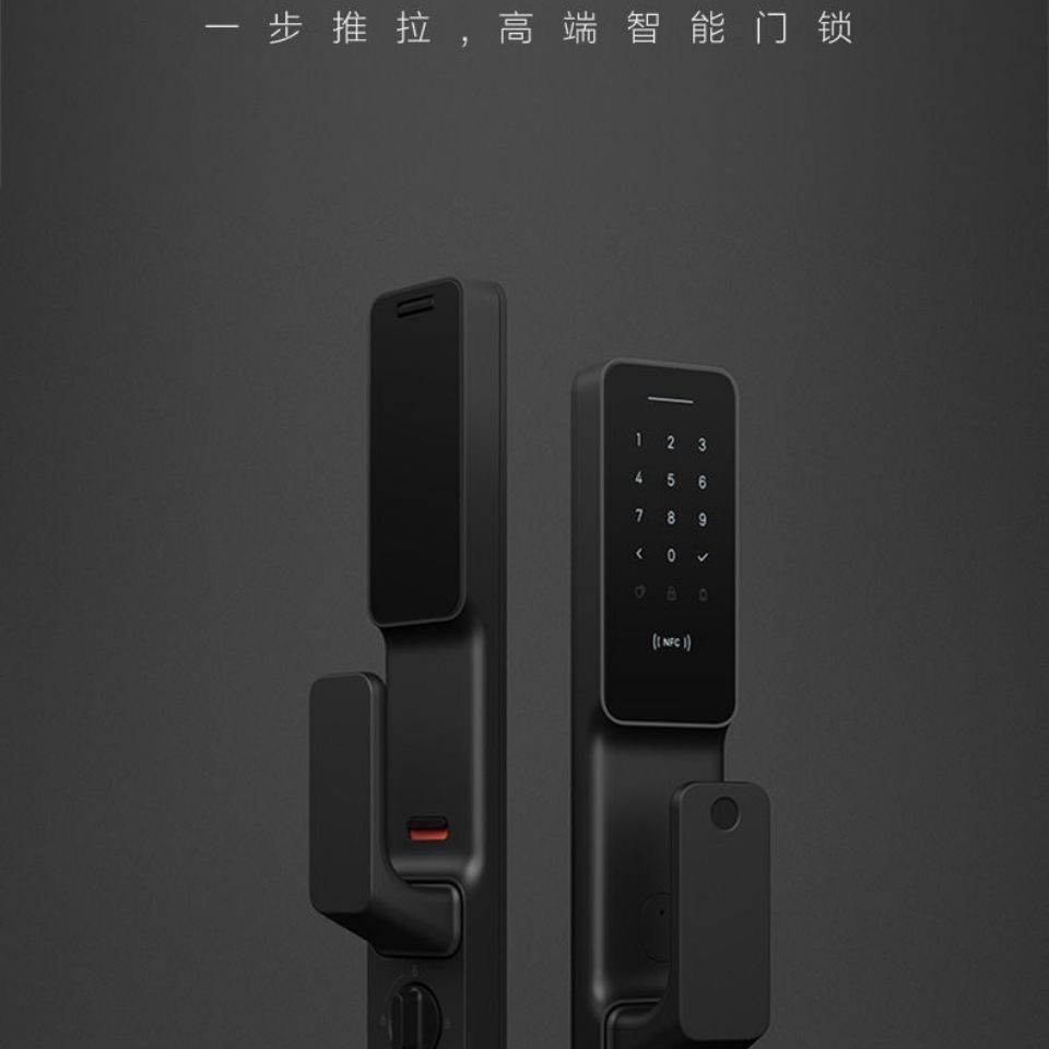 小米米家智能指紋鎖推拉式門鎖密碼鎖家用防盜門電子鎖指紋鎖 蝦皮購物