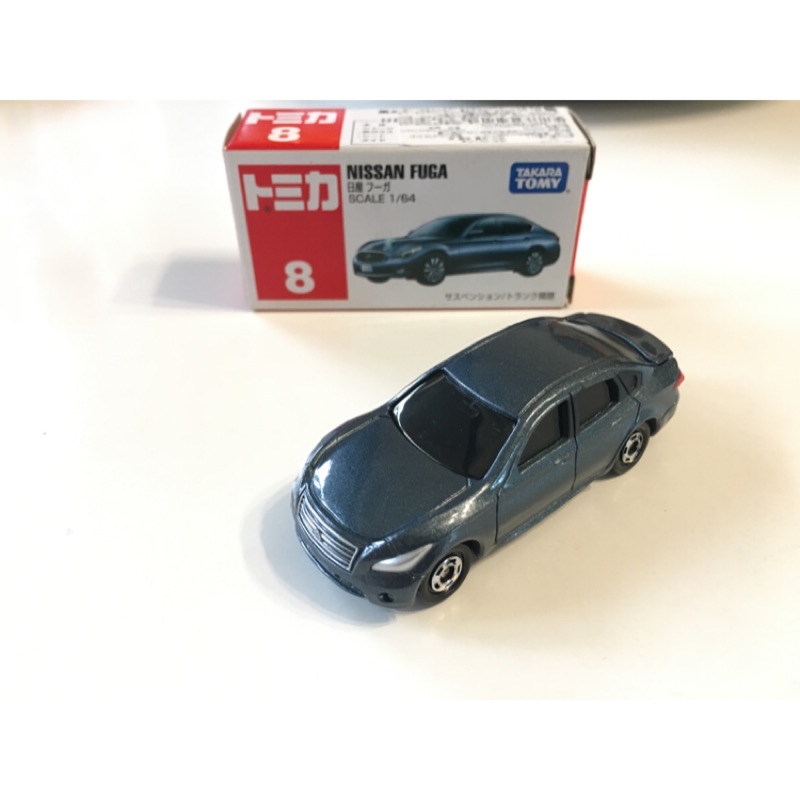 TOMICA No.8 NISSAN FUGA