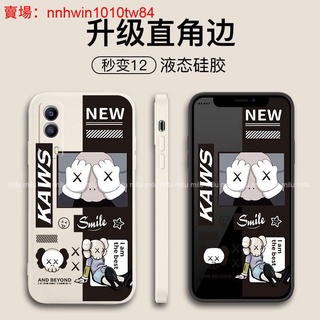 時尚潮流卡通殼紅米 10C手機殼Redmi Note 10 5G Note 10 Pro 10S 10A保護殼防摔殼軟殼