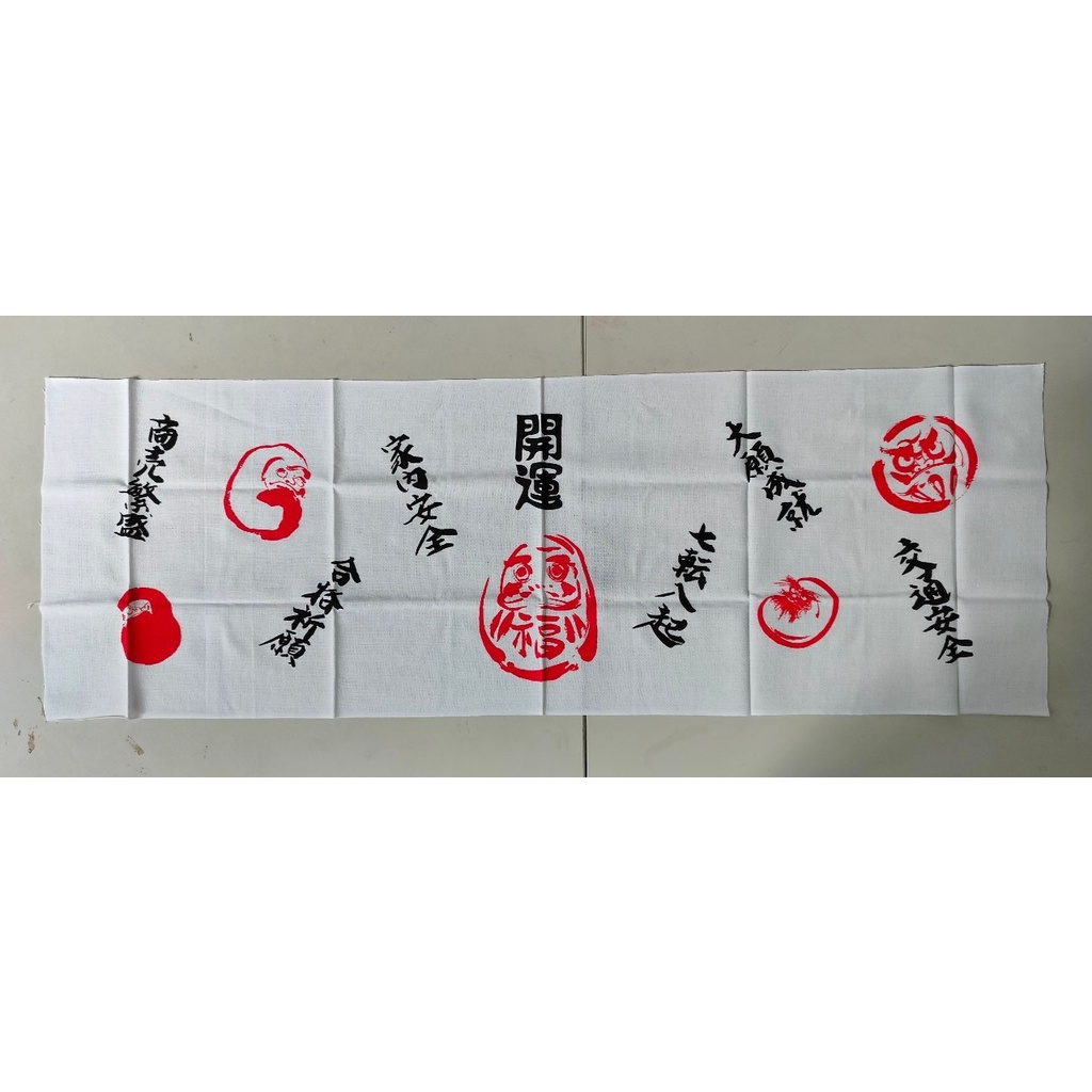 【沖田屋 和裝本鋪】日本神社系列--(全新)劍道頭巾、手拭巾，表框巾(開運)