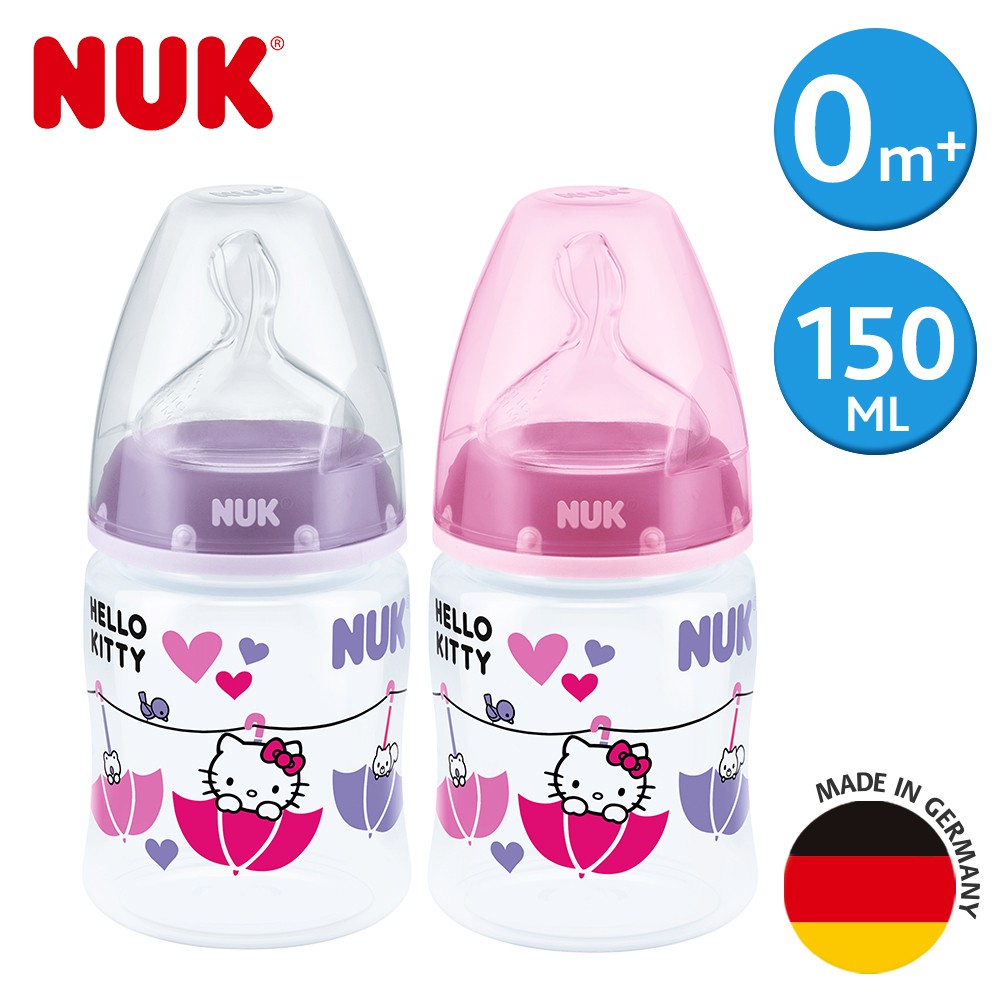 德國NUK-Hello Kitty寬口徑PP奶瓶150ml-附1號中圓洞矽膠奶嘴0m+(顏色隨機出貨)