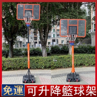 免運 可升降籃球架 可移動籃球架 籃球框 可調節成人標準高度兒童適用籃球架 室內戶外運動 親子遊戲 球類運動g5217