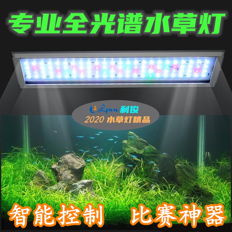 Y03促銷全光譜水草燈水族照明設備水族用品魚缸led觸摸調光rgb水陸缸燈架 蝦皮購物