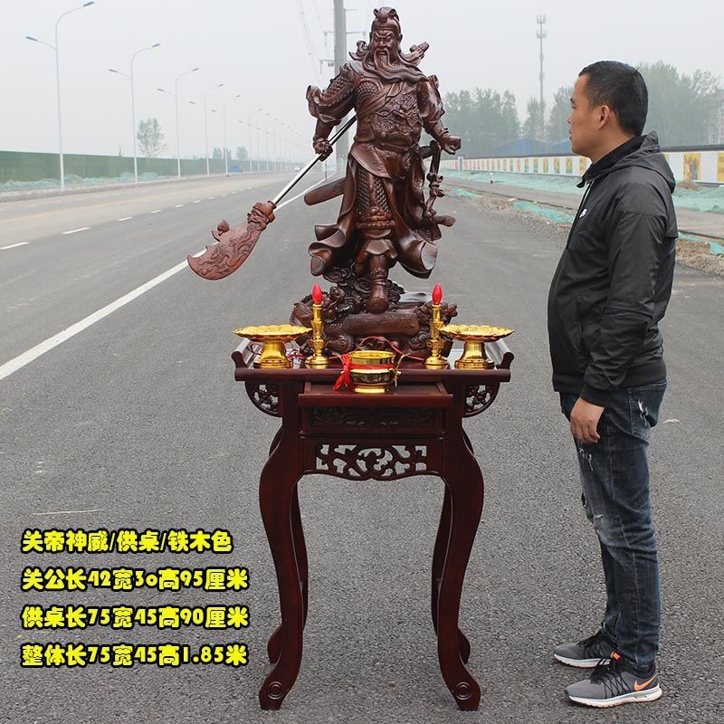 必買 關公像關二爺落地擺件武財神關羽招財鎮宅辟邪風水開業慶典禮品 蝦皮購物